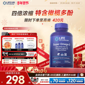 沿寿LIFE深海鱼油omega3天然高含量欧米伽3心脑DHA EPA1200mg胶囊