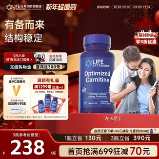 沿寿LIFE左卡尼丁精子质量活力男性备孕补锌片孕前有机锌硒宝胶囊