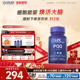 沿寿LIFE高含量PQQ线粒体优化吡咯喹啉醌辅酶q10脑活素记忆力胶囊