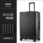 可登机行李箱男式 20寸拉杆箱女式 24寸旅行箱28寸万向轮大容量加硬