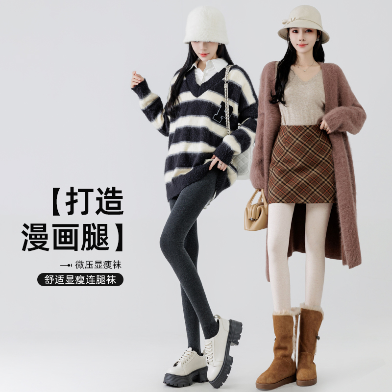 连裤袜女秋款防勾丝不掉档打底裤光腿神器踩脚连脚压力瘦腿打底袜