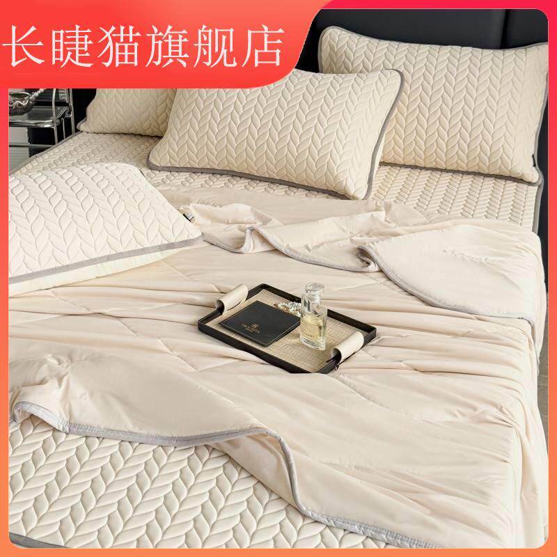 冰丝乳胶凉席夏被四件套可水机洗折叠床垫空调软席床单床笠三件套