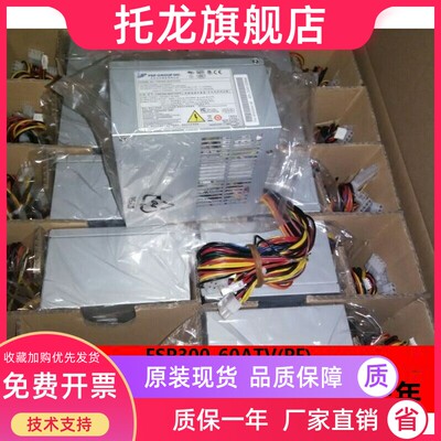 全汉FSP300-60ATV(PF)工控机电源替代FSP300-60PFN  FSP250-60PFN