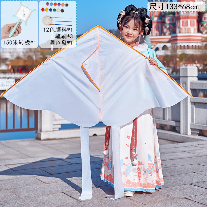 儿童涂色手工绘画空白风筝