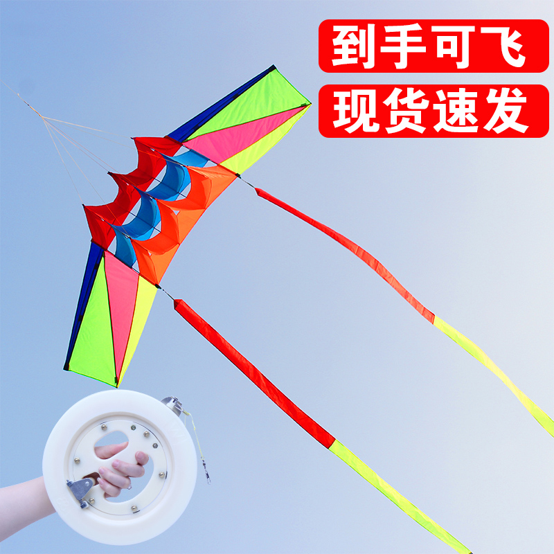 麦元微风易飞成人高档风筝