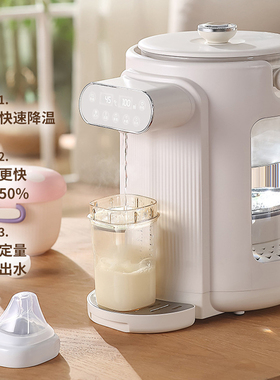 日本SDRNKA泡奶机恒温水壶婴儿专用定量出水热水壶家用智能调奶器