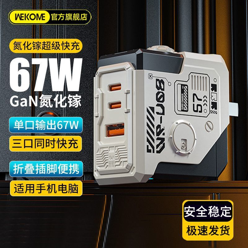 双口67W氮化镓手机充电器PD超级快充头35Wtypec多口适用苹果14ipad手表平板笔记本20IPhone15promax闪充正品