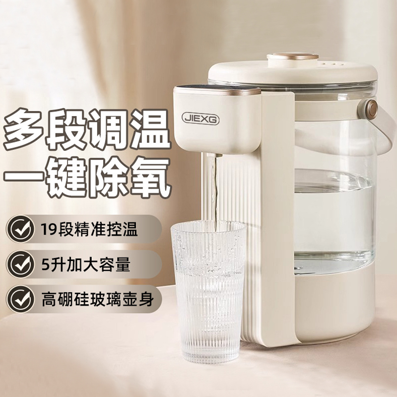 恒温壶智能泡奶烧水大容量饮水机