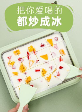 班尼兔炒冰机小型家用炒酸奶机炒冰盘免插电儿童迷你冰淇淋机DIY