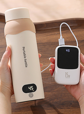 便携式烧水壶小型调温办公室旅行电加热水杯恒温可USB保温电热杯