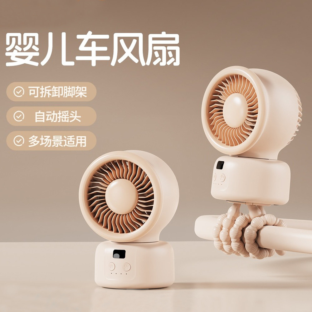 2026年新款婴儿车风扇户外露营桌面风扇八爪鱼自动摇头小风扇静音