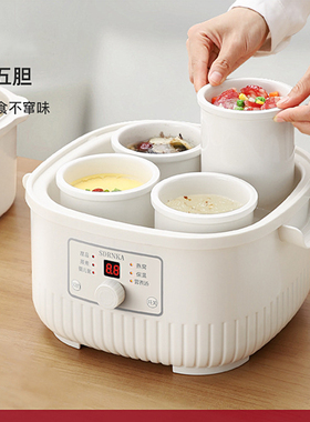 日本SDRNKA电炖盅隔水炖家用全自动电炖锅陶瓷电砂锅煲汤电炖汤锅