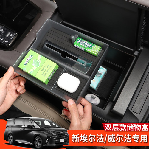 40系埃尔法威尔法扶手箱储物盒