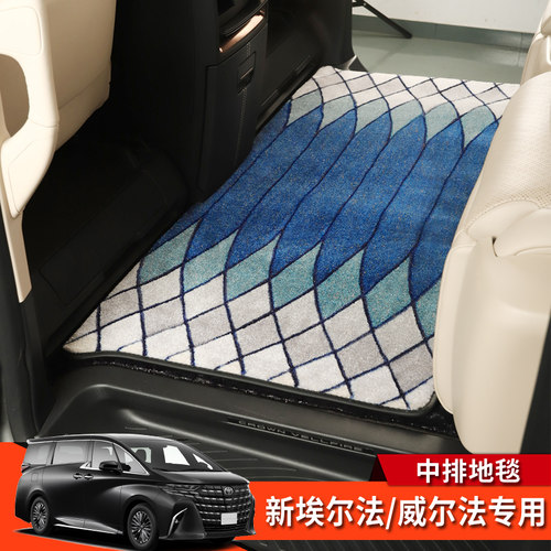 埃尔法威尔法40系中排地毯羊毛垫