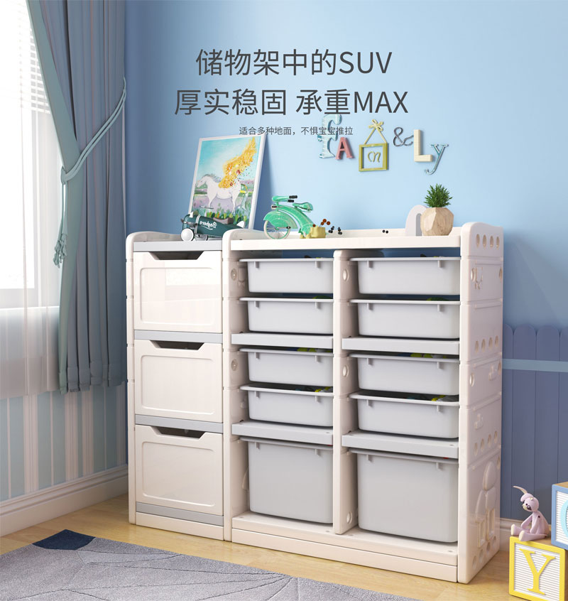 儿童收纳架婴幼儿园室内大容量玩具整理储物柜安全稳固新品收纳柜