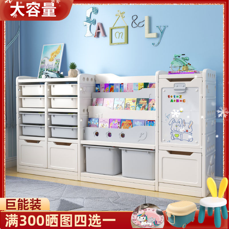 儿童玩具收纳架宝宝书柜结实耐用