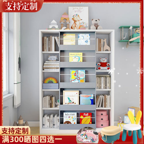 儿童实木书架绘本架落地置物架