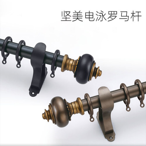 加厚北欧风格坚美铝合金窗帘轨道