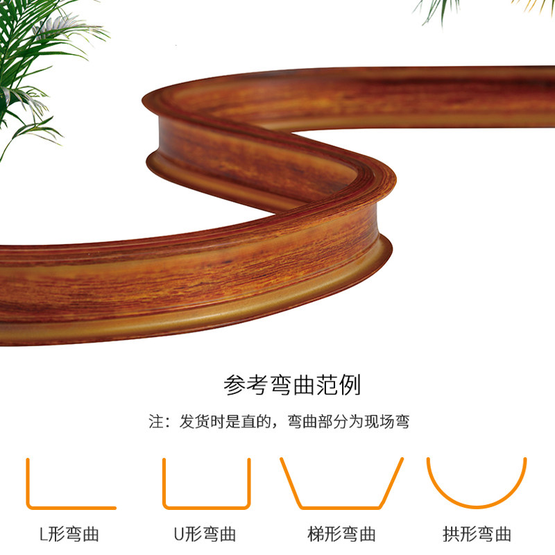 原木色简约木纹窗帘弯轨 可弯曲窗帘轨道 加厚铝合金导轨窗帘滑轨