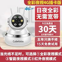 Мобильный телефон, монитор, 4G, официальный флагманский магазин