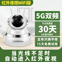 Инфракрасный ночной вид [Classic Edition]