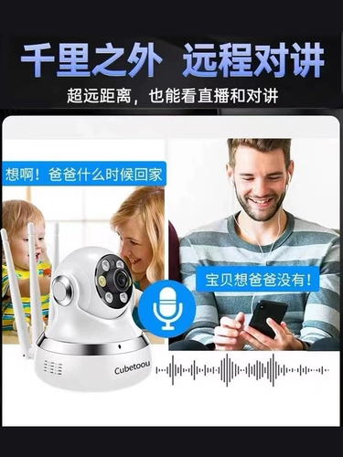 Беспроводная камера видеонаблюдения, мобильный телефон, радио-няня для домашнего использования, 360 градусов