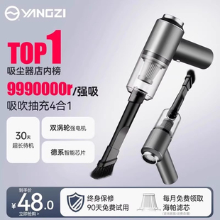 车载吸尘器车用大吸力大功率汽车内专用家用无线迷你小型手持两用