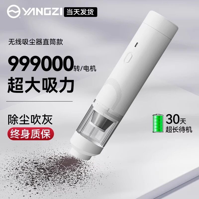 车载吸尘器车用大吸力大功率汽车内专用家用无线 线迷你手持吸吹