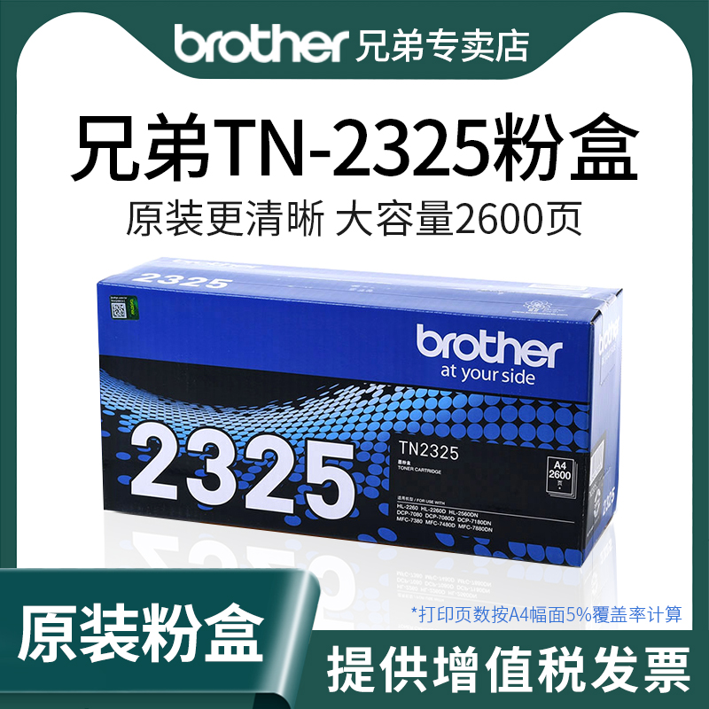 高性价比高清不伤机器