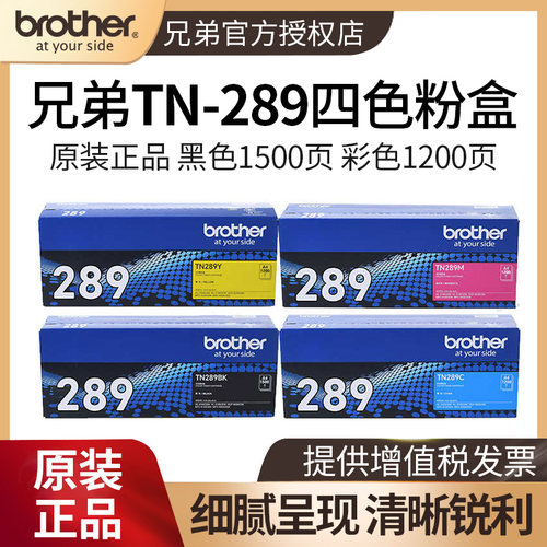 原装正品，品质保证