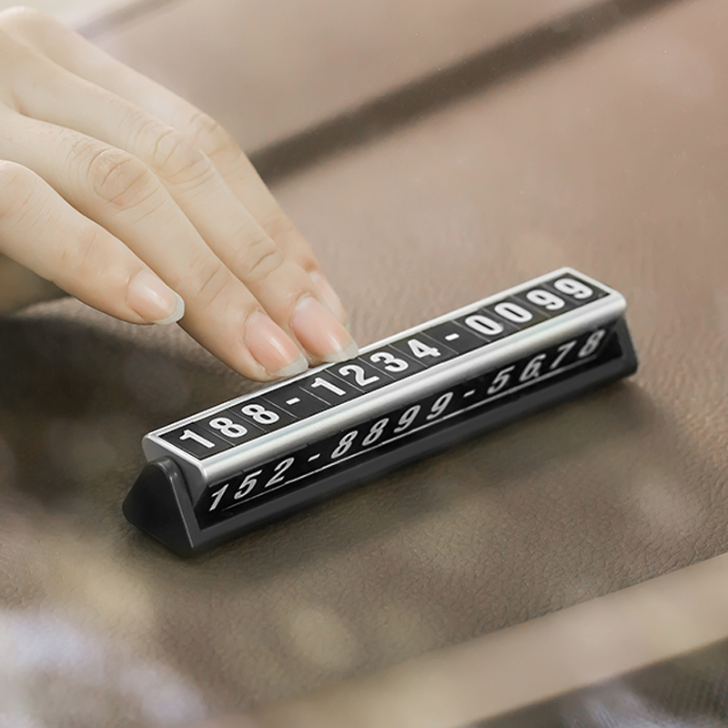 汽车临时停车牌挪车零时停靠夜光