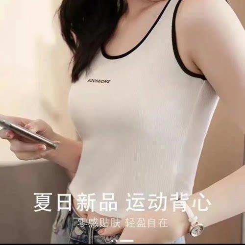 针织弹力抹胸打底背心字母印花春夏显瘦露脐夏季时尚百搭小吊带