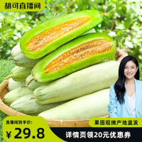 山东脆甜羊角蜜净重4.5斤大果能买吗？