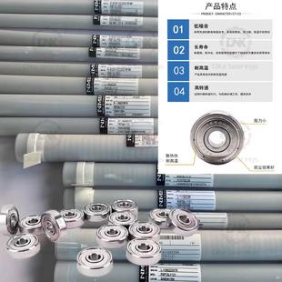 1340 日本进口线切割轴承美培亚NMB 625轴承R 1650 624导轮轴承