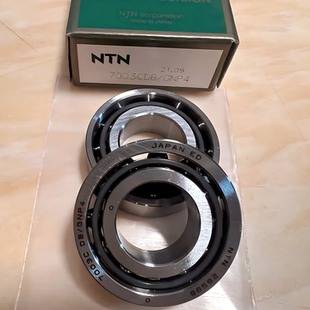 NTN进口角接触配对轴承7000 7001 7002 7003 7004 7005 7006 7007