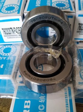 HRB丝杠配对轴承7602015/76022020/7602025/7602030TBT/7602035DB