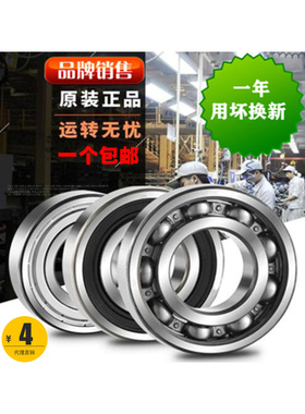 电机轴承6207ZZ 6208 6209 6210 6211 6212 213DDURS高速静音密封