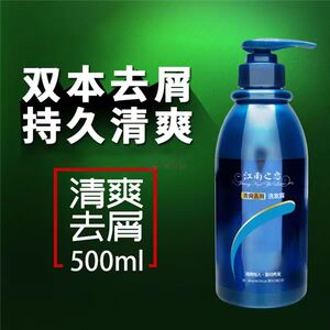 隆力奇蛇胆头皮500ml去屑洗发露