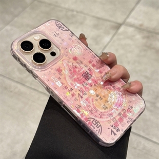 全包镜头防摔ip15硅胶小众超薄 适用苹果16promax手机壳粉色百福葫芦iPhone16新款 15pro高级感14pro男女款