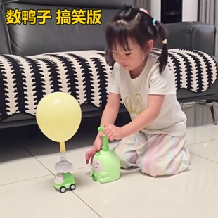 数鸭子儿歌动画0到3岁1-3岁儿童开发大脑搞笑抖音动物空气动力车d