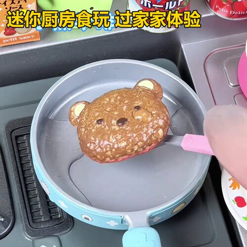 迷你厨房过家家食玩解压玩具儿童套装男女孩仿真做饭厨具餐具出水