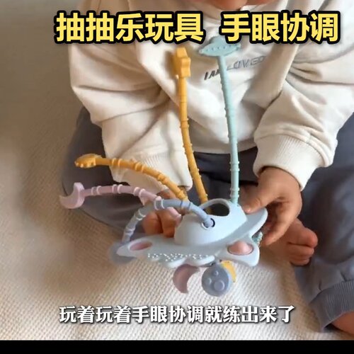 抽抽乐玩具早教益智小月龄宝宝手眼协调训练儿童手指趣味按压抓握