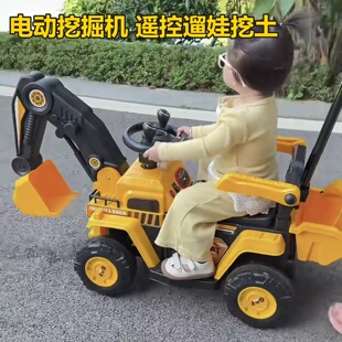 可坐人电动挖掘机宝宝自驾滑行遥控遛娃操控挖土挖沙子1-3-6岁超
