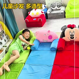 可坐可躺儿童沙发多造型母婴好物宝宝折叠床午睡卡通可爱幼儿园小