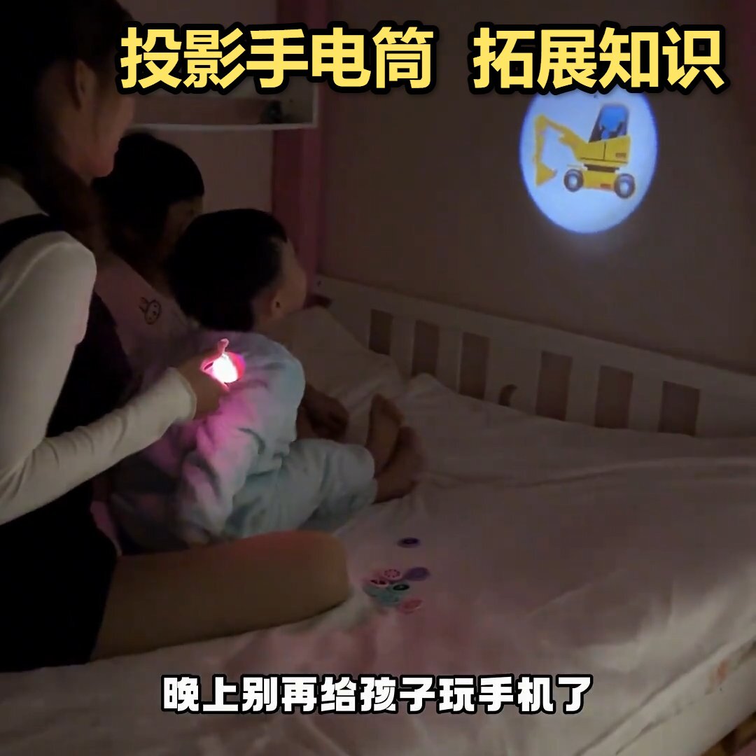 投影手电筒母婴好物亲子互动跨境儿童万圣节南瓜鬼节发光仪节日派
