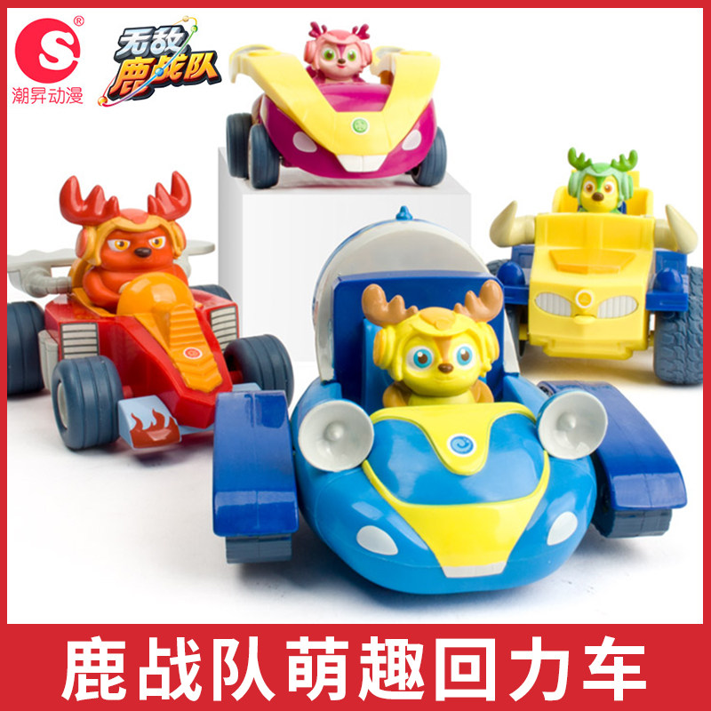滑行无敌回力公仔玩偶战车