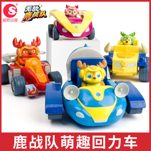 滑行无敌回力公仔玩偶战车