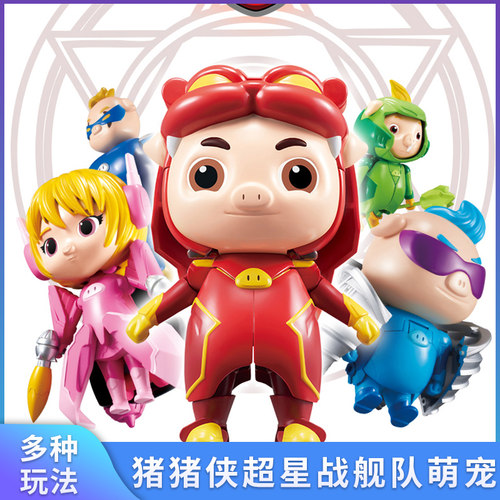 萌宠铁拳虎公仔机器人变形玩具