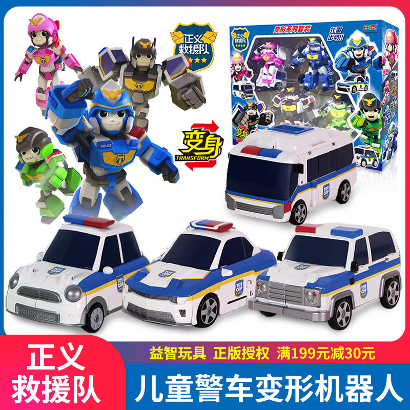 庄臣正义救援队变形机器人警车玩具联盟儿童男孩托雷施恩童童机车