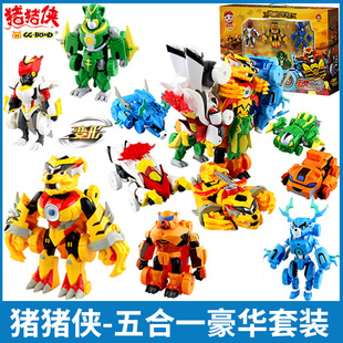 猪猪侠炫变酷变铁拳虎萌宠阿五灵王变形合体机器人全套大玩具8913